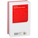 Малая энциклопедия трейдера — фото, картинка — 23