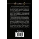 И опять Пожарский — фото, картинка — 1