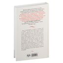 Принцесса Диана. Жизнь, рассказанная ею самой — фото, картинка — 38