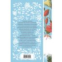 Шиповник и хризантемы. Комплект из 6 книг — фото, картинка — 2