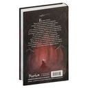 Рубин — фото, картинка — 1