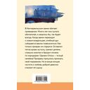 Кентервильское привидение — фото, картинка — 15