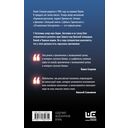 Отъявленные благодетели — фото, картинка — 13