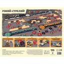 Дорога Ярости. Вендетта — фото, картинка — 12