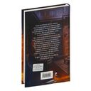 Мужчина не моей мечты — фото, картинка — 16