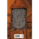 Холод туманного замка — фото, картинка — 10