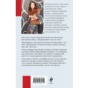 Каждому по заслугам — фото, картинка — 20