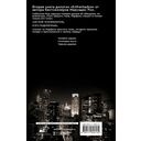 Чёрное дерево — фото, картинка — 8