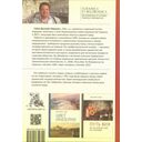 Лица южнорусской словесности — фото, картинка — 1