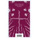 Варавва — фото, картинка — 7