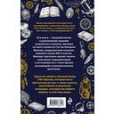 Большой сонник Миллера — фото, картинка — 77