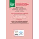 Поллианна — фото, картинка — 1