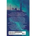 Странная история доктора Джекила и мистера Хайда — фото, картинка — 14