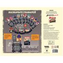 Дорога Ярости. Вендетта. Авторазборки (дополнение) — фото, картинка — 8