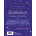 Осознанные отношения. 25 привычек для пар, которые помогут обрести настоящую близость — фото, картинка — 15