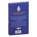 Светочи тьмы — фото, картинка — 52