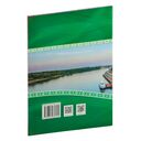 Гомель. Атлас туриста — фото, картинка — 6