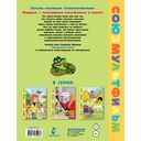 Приключения Хомы — фото, картинка — 6