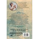 Архетипы в сказках Х.К. Андерсена — фото, картинка — 1