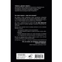 Тревожность – это нормально. Как устроена тревога, почему она полезна и когда она вредит — фото, картинка — 1