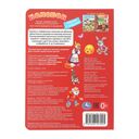 Колобок — фото, картинка — 5