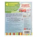 Быстрее ветра — фото, картинка — 5