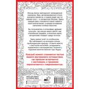 Японское турне — фото, картинка — 1