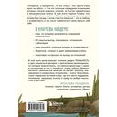 С тобой меня нет — фото, картинка — 14