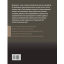 Инквизиция Средневековья — фото, картинка — 16