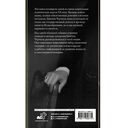 33 принципа Черчилля — фото, картинка — 15