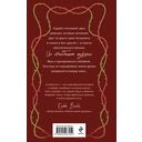 Слабости — фото, картинка — 15