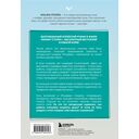 Галерея на тихом холме — фото, картинка — 15