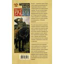 Русские — фото, картинка — 1