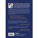 У каждого свой Эверест — фото, картинка — 56