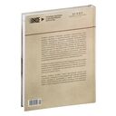 Рисунок. Учебное пособие — фото, картинка — 23