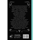 Физика. 65 ½ (не)детских вопросов о том, как устроено всё — фото, картинка — 16