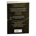 Пощади меня — фото, картинка — 26