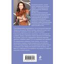 Дьявол кроется в мелочах — фото, картинка — 15