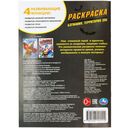 Бэтмания. Территория зла — фото, картинка — 3