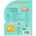 Тень-тень, потетень. Музыкальная книга (1 кнопка + 10 песен) — фото, картинка — 6