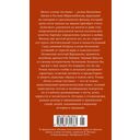 Белое солнце пустыни — фото, картинка — 1