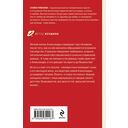 Игры в личную жизнь — фото, картинка — 21