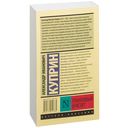 Гранатовый браслет — фото, картинка — 17