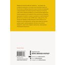 Чек-лист гения. 9 парадоксов одаренности — фото, картинка — 22