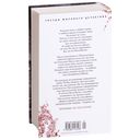 Теория зла — фото, картинка — 30