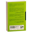 Хватит мечтать, займись делом! Почему важнее хорошо работать, чем искать хорошую работу — фото, картинка — 25