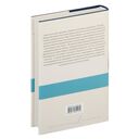 Мальчик-капитальчик. Джим с Пиккадилли. Даровые деньги — фото, картинка — 16