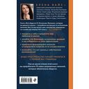 Всё сбудется! Я. Исполняю. Желания — фото, картинка — 20