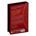 Крах Атласа — фото, картинка — 9