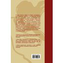 Любовь, которая убивает. Истории женщин, перешедших черту — фото, картинка — 14